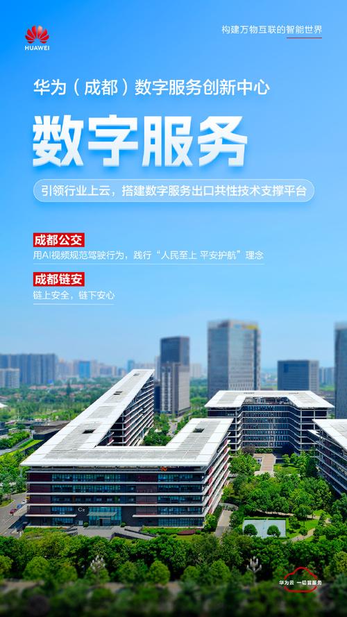 数智融合 从云之巅到AI之芯的产业跃迁